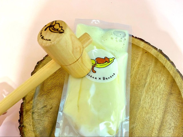 【レポ】バナナジュースが飲みたいならハンマーで叩くべし!! 「Banana×Banana」の販売方法が豪快すぎた