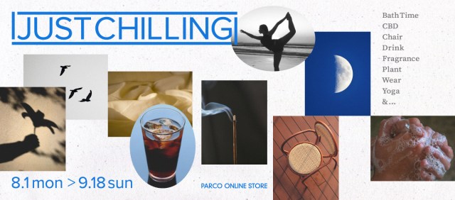 フィンランドのサウナ雑貨専門店も登場！ パルコオンラインストア「JUST CHILLING」で心も身体もリラックス🍃