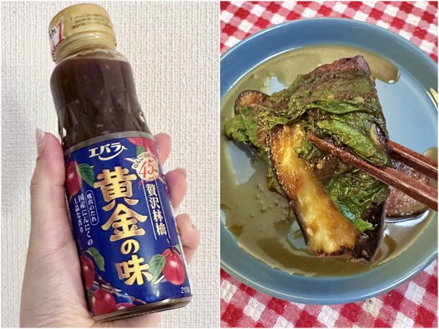 煮浸しの概念が変わる🍆ロバート馬場が編み出した「大葉ナスの煮浸し」は焼き肉のタレで簡単に作れます！