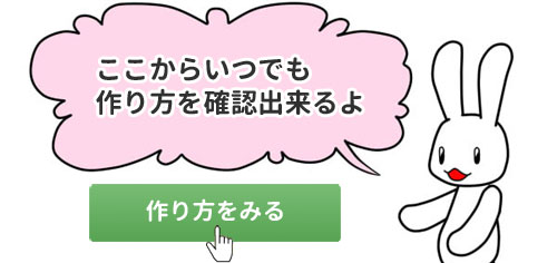 全円スカートのワンピースの型紙  縫い方ページはこちら