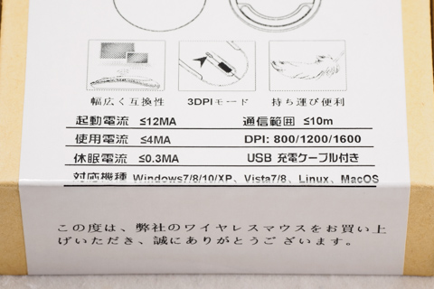 OKITI 超静音 無線 無光 ワイヤレスレーザーマウス