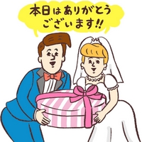 卒花とゲストの声満載！【結婚式の引出物（引き出物）】知っておくべき選び方＆贈り方の基本