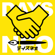 DAYS NEO