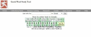 Latin Word Study Tool