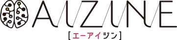 AIZINE（エーアイジン）