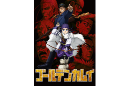 「ゴールデンカムイ」「ゆるキャン△」…冬アニメは再放送アニメも充実【2022年冬再放送アニメまとめ】 画像