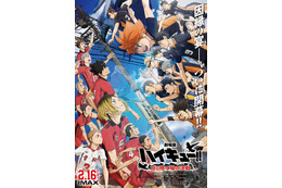 年末年始にイッキ見したいアニメは？ 3位「進撃の巨人」、2位「ハイキュー!!」、1位は来年スピンオフアニメが放送の…＜24年版＞ 画像