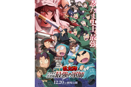 「劇場版 忍たま乱太郎 ドクタケ忍者隊最強の軍師」声優・登場キャラクター・あらすじまとめ【映画公開中】 画像