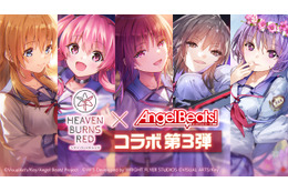 「ヘブバン」×「Angel Beats!」コラボ第3弾で「ガルデモ」が“全員卒業”！ C105やグッズ情報も公開