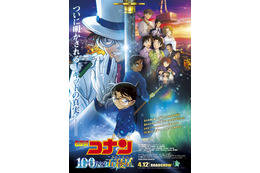 「コナン」「ハイキュー」「ルックバック」…2024年もアニメ映画が大奮闘！入プレ、興収などを振り返り♪