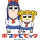 「ポプテピピック」第3話、待望の“正規キャスト”登場！ フリーザ＆セル悪役コンビも 画像