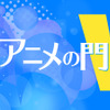 「きみの色」自分の“色”が見えない少女が“更新”されていく瞬間【藤津亮太のアニメの門V 110回】・画像