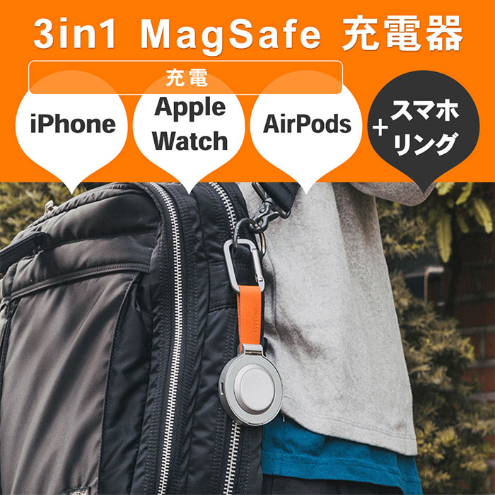 Appleユーザー必需。スマホリング、スタンドにもなる! FlukeForest 3in1 Magsafeワイヤレス充電器