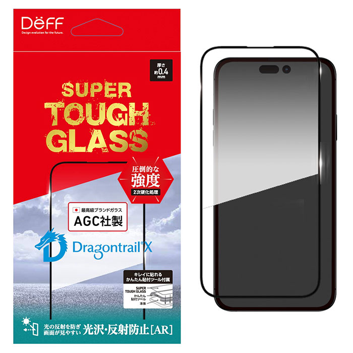 【iPhone 15 Pro】側面・端面を含む全方位の硬化を実現! SUPER TOUGH GLASS for iPhone 15 Pro 光沢・反射防止(AR)