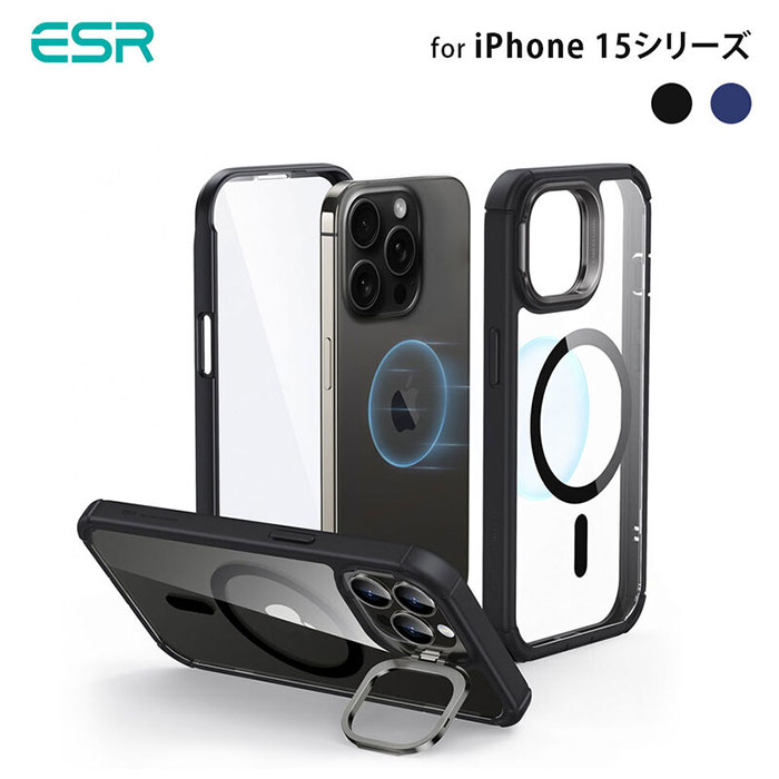 【iPhone 15 Pro】360°完全保護、ミルスペックの耐衝撃性能! Armor スタンド付きタフケース