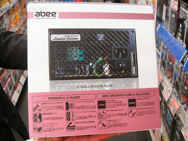 「AS Power SD-500ELE」