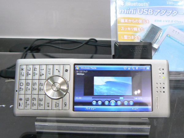 “Bluetooth mini USBアダプター”