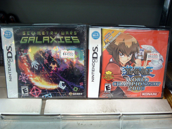 「Geometry Wars: Galaxies」、「Yu-Gi-Oh!World Championship 2008」