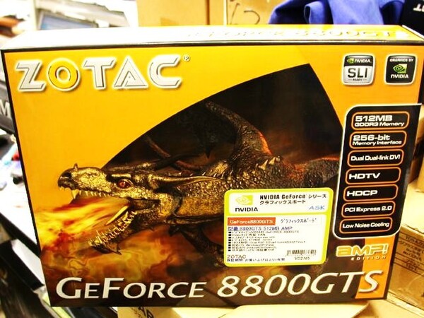 「ZOTAC ZT-88SES2P-FCP」