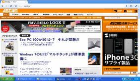 「Google Chrome」