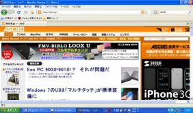 「Firefox 3.1 β1」