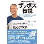 Amazonの累積赤字1兆円は戦略的「演技」だった？