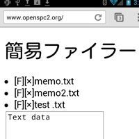 File system APIでブラウザーで動くファイラーを作る