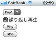 NimbleKitで自分だけのiPodアプリを作ろう