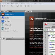 JSでWeb制作を自動化するAdobe Bridge活用入門