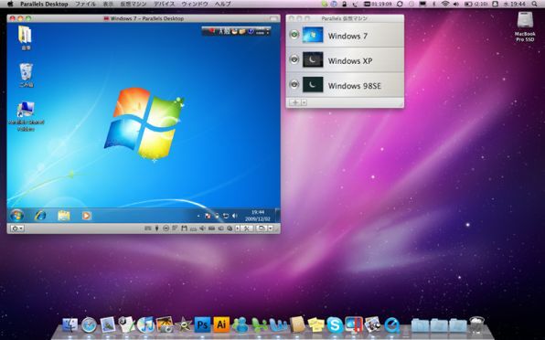 Parallels Desktop 5 for Mac