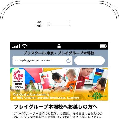 実例でわかる！スマートフォンサイトの画面設計