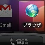 サイト制作の前に知りたいiPhone/Androidの仕様