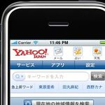 スマートフォン対応サイトの作り方、教えます