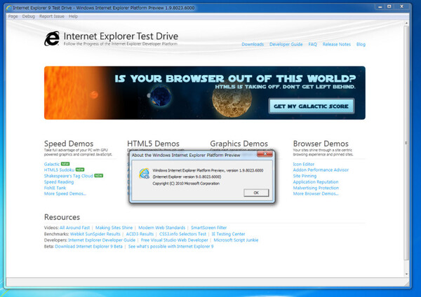 公開された「IE9 PP7」