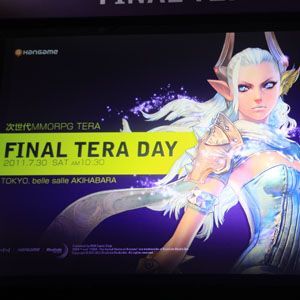 TERAが秋葉原をジャック！　「FINAL TERA DAY」が開催