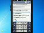 ソフトウェア面から検証するOptimus LTEの使い勝手