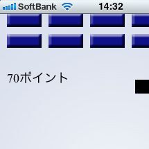 ブロック崩しで学ぶスマホアプリ開発の基礎