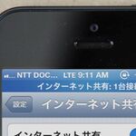 米国のiPhone 5をドコモで利用して見えた　料金と契約の違い