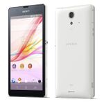 5型フルHD液晶搭載のフラグシップ機「Xperia UL」