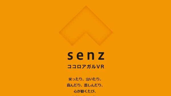 senz、温泉や森林に囲まれる気分があがるVR動画集