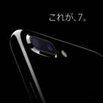 iPhone 7で使えるBluetoothイヤフォンが安く欲しいでしょ？