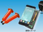 パナソニック、スマホなどの組み立て用に「時間差硬化UV接着剤」を製品化