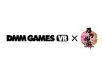 「刀剣乱舞」がVRに！　DMM、東京ゲームショウで「刀剣乱舞」三日月宗近のVR体験を出展！　東京ゲームショウ限定、事前抽選応募制