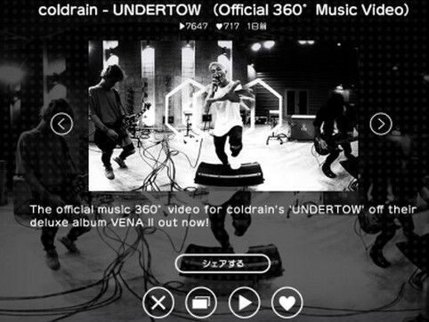 360Channelリニューアル！　coldrain8/17の360度MVを配信