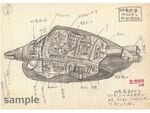 【ウルトラお宝発見隊】地底戦車べルシダー 内部図解 ラフスケッチ（大伴昌司）