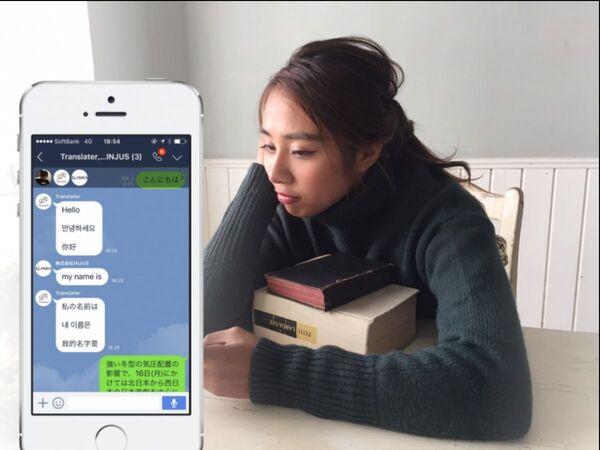AIがLINEのメッセージを同時通訳！　LINEアカウント「Translater」