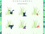 ポケモンGOがスタンプラリー感覚【倶楽部】