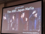 AWSマフィアが語るAWS愛、転職、働き方、そしてチャレンジ