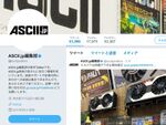 Twitterアイコン騒動は丸く収まるか