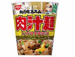 今週発売の気になるグルメ！〜秋葉原の「肉汁麺」を再現した「AKIBAヌードル」など〜（10月9日-10月15日）